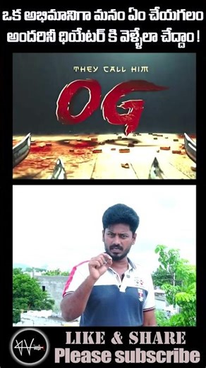 OG Trailer telugu