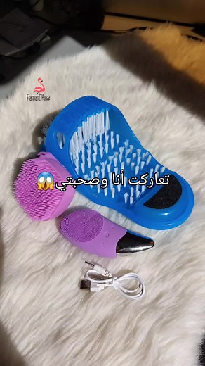 🌟 Découvrez notre pack de soins complet pour une expérience de spa à domicile ultime! ✨ Notre ensemble comprend une brosse pour le nettoyage et le massage des pieds, une brosse rechargeable pour le visage, et une brosse de douche pour une peau douce et éclatante. Transformez votre routine de soins avec nos outils de qualité premium! 💆‍♀️💖 🛒Valable sur : https://flamantrose.tn/product/2357/ 🔴𝗨𝗻𝗲 𝗼𝗳𝗳𝗿𝗲 𝘃𝗮𝗹𝗮𝗯𝗹𝗲 𝗱𝗮𝗻𝘀 𝗹𝗮 𝗹𝗶𝗺𝗶𝘁𝗲 𝗱𝗲𝘀 𝘀𝘁𝗼𝗰𝗸𝘀 𝗱𝗶𝘀𝗽𝗼𝗻𝗶𝗯𝗹𝗲�