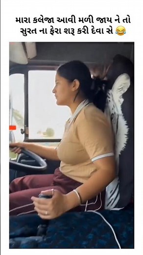 Gujarati Status || New Gujarati Mashup WhatsApp Status || Gujarati Love Status || ગુજરાતી સ્ટેટસ