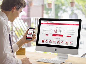 Understand Chinese at the Click of a Button