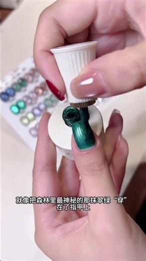 One-Step Nail Polish Glue: Effortless Rich Emerald Green