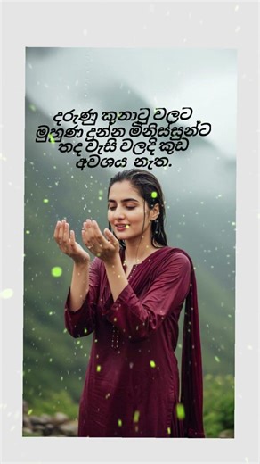 @ Silence Heart motivation #change your mind set change your life