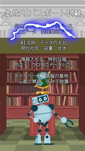 データベースについてラップで簡単解説