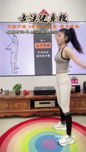 Unlock Qi & Blood: Shoulder & Back Stiffness Relief