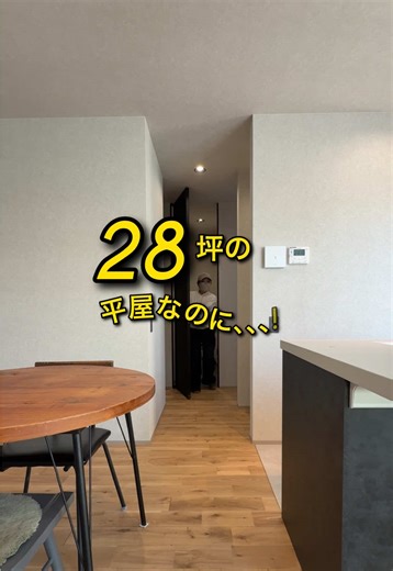 ルームツアーイベントのご予約方法