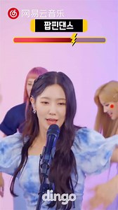 (G)I-DLE - DUMDi DUMDi ｜ Dingo Music LIVE