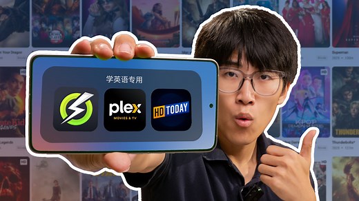 我看原版美剧的3个资源