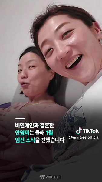 개그우먼 안영미가 원정 출산 논란에 휩싸였습니다 #안영미 #출산 #임신 #개그우먼