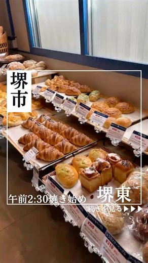 仕込み3日！究極の18層クロワッサン🥐