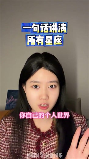 #Constellation#The twelve zodiac signs#Analysis of Constellations#Astrological chart#Astro