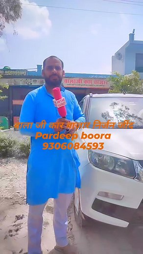 3.9K views · 82 reactions | # Bala ji Car Bazaar jind # सस्ती गाडियां सिर्फ और सिर्फ बाला जी कार बाज़ार जींद# | Hrcarmarket | Facebook