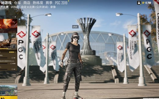 绝地求生新出PGC套装太好看了！买他！