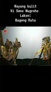 Ki Seno Nugroho || Bagong Ratu #wayangkulit #kisenonugroho #budaya