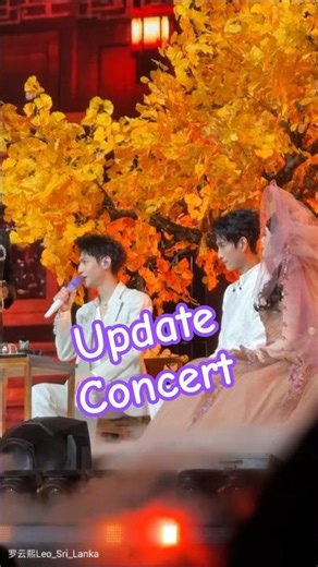 1412 Update Live from Shuilongyin Concert from Oriental Sports Center, Shanghai#luoyunxi #罗云熙 #水龙吟