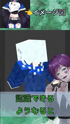 マイクラスキン制作、桜咲宇宙さん2本目！ #チャンネル登録お願いします #vtuber #マイクラスキン#minecraft