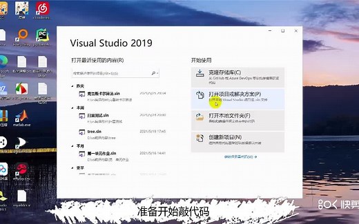 克鲁斯卡尔算法详细步骤