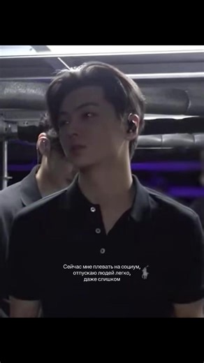 Дмля ТЫ БЕСШЬ МЕНЯ #xyzabc #mentalhealth #enhypen #jay #sunghoon