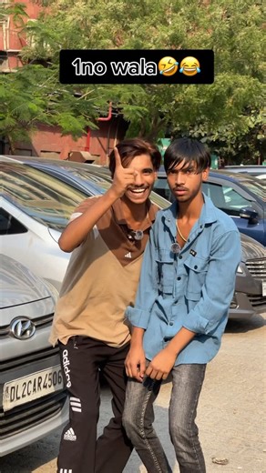 Md Samim on Instagram: "Wait for end 🤣😂.. @sam__.dl . . . . . #reels #reelsinstagram #viral #viralreels #explore #trending #funnyreels #funny #comedy #dosti #friendship #yaari #instagood #instadaily"