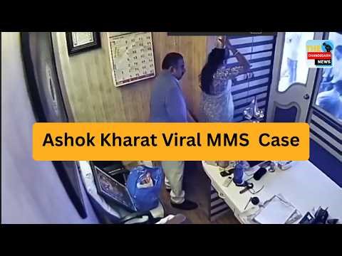 Ashok Kharat Viral MMS Truth | Truth of 58 MMS Videos! Nashik Godman Arrested