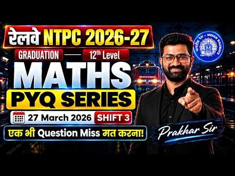 RRB NTPC 2026 Maths Previous Year Questions | 27 March Shift 3 NTPC Maths PYQ | Maths By Prakhar Sir