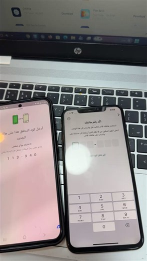 فتح واتساب ل مشكلة عدم وصول الكود واقع عند المصفح😎 #اندرويد #snapchat #واتساب #برمجة #برامج