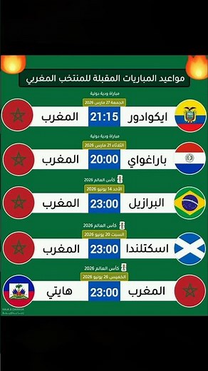 Here are all the upcoming friendly and official matches for the Moroccan national team in the 202...
