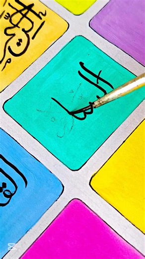 Easy Calligraphy Drawing Tutorial | Moni Rahman #calligraphyart #ytshortsvideo #artist #shortfeed