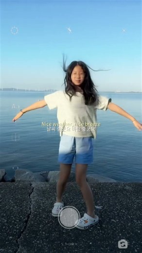 퇴사할게요 가사