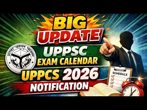 UPPSC Exam Calendar 2026 🔥 Big Update on UPPCS Notification | Must Watch!