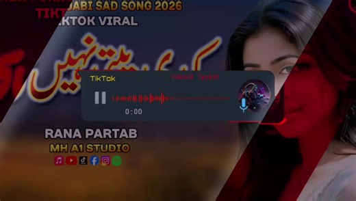 Kadi Peeti Nai Saii Chandrii - Full Sad Punjabi & Saraiki Song