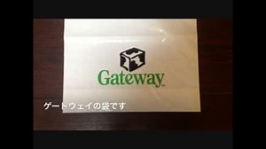 [Gatewayグッズ]ゲートウェイの袋です