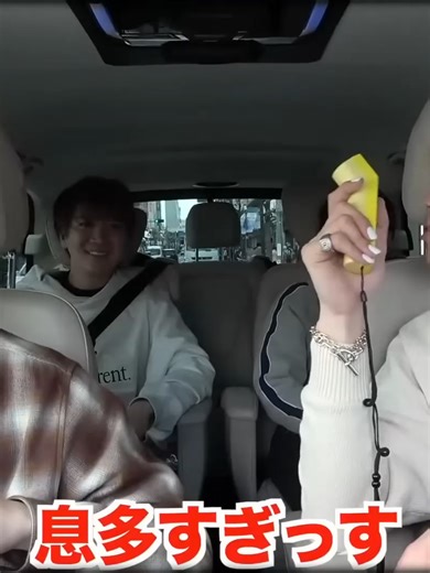 爆笑コムドットおもしろ名場面総集編Part71作業寝落ち用 - 021