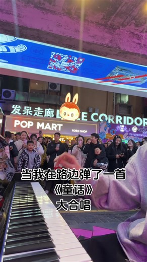 Piano Street Performance: Discover Local Talent in Guizhou