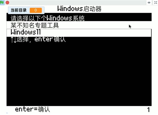 Windows11 on scratch V4.6 beta