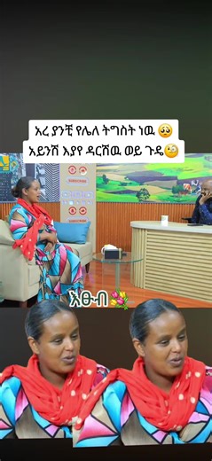 የማህበረሰብ ትንቢት ውስጥ የሚቀመጥ የመወዳጅ ውስጥ ታሪክ