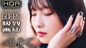 【4K】韩国女团 TWICE【ENEMY】极致画质 极致音效【纯享版】【60FPS×HDR×HiRes】