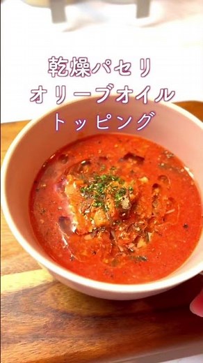 火も包丁もなし30秒！働くOLの「鯖とトマトの冷製美容スープ」【冷蔵保存OK】
