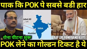 43K views · 4.7K reactions | Golden Ticket For India | P.O.K | Hindi knowledge show | Facebook