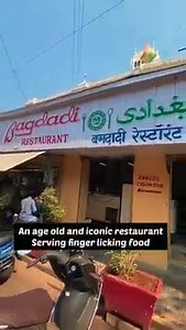 161K views · 2.4K reactions | Serving delicious goodness for 125 years now! Location - 11, Tulloch Road, Behind Taj Mahal Hotel, Colaba Credits: @aniketvlogs #whatshot #mumbai #reels #reelsinstagram #whatshotmumbai #mumbaikars #whatshotmumbai #whatshotinmumbai #whatshotpicks #whatshotnow #whatshotdaily #whatshotrecommends #whatshotmumbaidaily #whatshotmumbaipicks | Whats Hot Mumbai | Facebook
