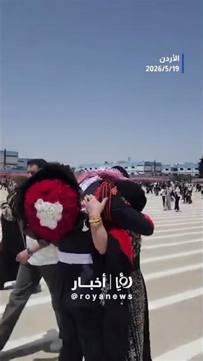 ضابط أردني يركض نحو والدته فور تخرجه من جامعة مؤتة #shorts #short #shortsclip #shortscraft