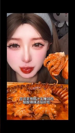 ASMR Eating SPICY RAW Octopus 🐙🔥 Mukbang 👄 #shorts