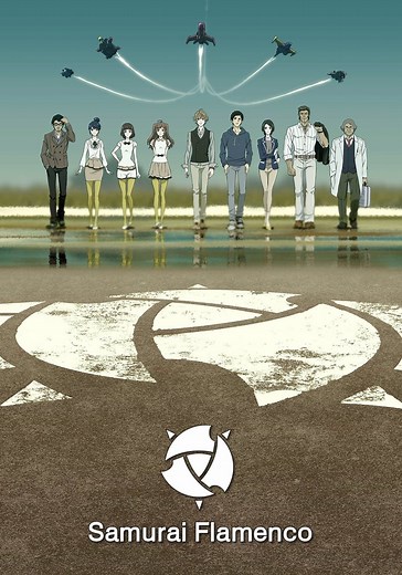 Samurai Flamenco Season 1 - watch episodes streaming online