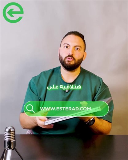 27 reactions · 8 comments | computer science ولا business informatics ? أيًا كان، الرفيق الصح هو Dell Latitude 5420  قوة، بطارية تستحمل، وأداء يخلّيك دايمًا سابق بخطوة اشتري من هنا: https://shorturl.at/xabIl كلمنا علي واتساب من هنا:https://shorturl.at/YaDyj رقم التسجيل الضريبي(345-337-771) | esterad | Facebook