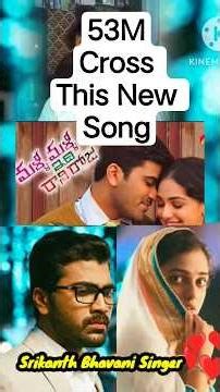 ‪@SrikanthBhavaniSinger‬ #trendingreels #singer #song #trending #music