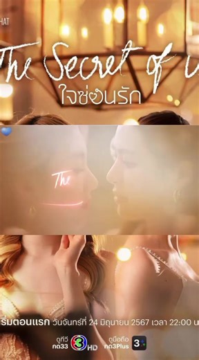 The Secret of Us Episodio 5: Drama y Romance LGBT