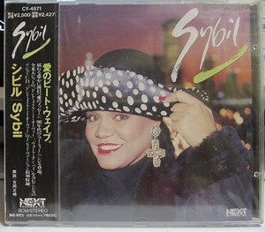Sybil - Sybil