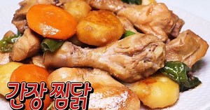 [一人暮らしの特別料理] 甘じょっぱいの定石！ 醤油蒸し鶏の簡単レシピ