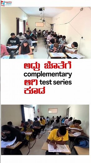 PSI & PC-2026 New Batch | Karnataka Police Exam Preparation