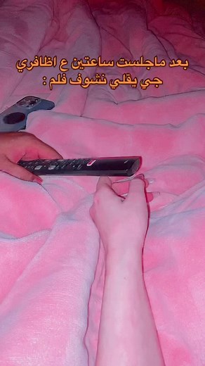 ‏#nails💅 #اظافر #explore #ftypシ