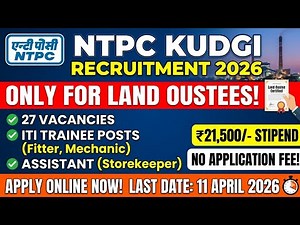 NTPC Kudgi Recruitment 2026 | ITI Fitter & Mechanic Jobs | Special Drive (27 Vacancies) 🔥